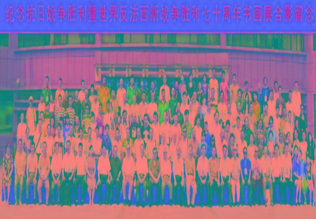 紀(jì)念抗戰(zhàn)勝利70周年書(shū)畫(huà)展兩岸數(shù)十位將軍、部長(zhǎng)、名人及紅二代合影留念